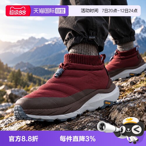 HOKA徒步鞋男鞋Kaha2舒适
