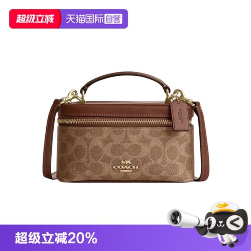 【自营】COACH/蔻驰女士 RAINER系列 盒子包单肩包斜挎包 CEO23