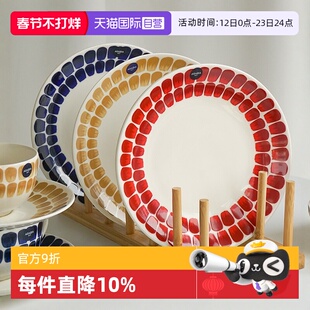 【自营】arabia/奥碧雅北欧风格24H系列复古蓝餐具芬兰设计师款