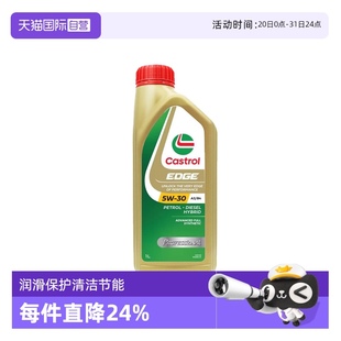 SL进口发动机保养正品 Castrol嘉实多极护全合成汽机油5W