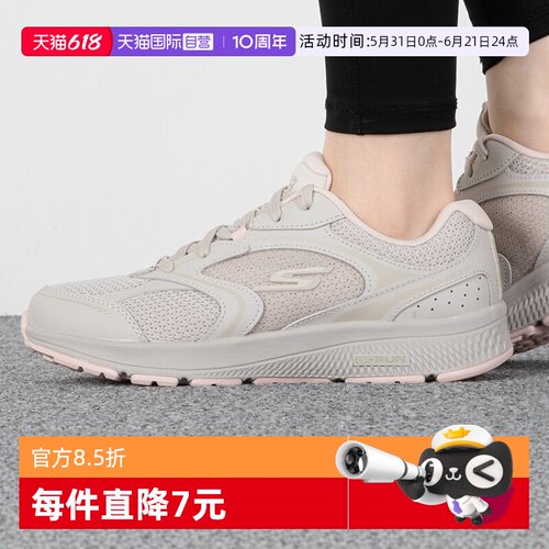 斯凯奇跑步鞋女鞋运动鞋