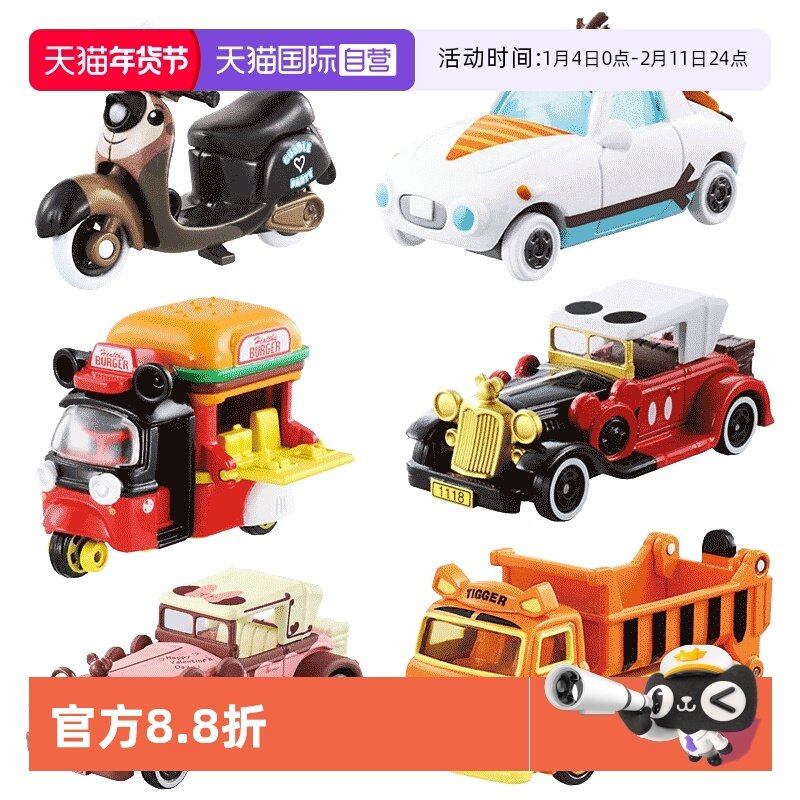 【自营】TOMY多美迪士尼合金小汽车模型玩具车米妮米奇老爷车卡车,玩具/童车/益智/积木/模型,合金车/玩具仿真车/收藏车模,淘宝优惠券,粉丝福利购,淘宝优惠卷