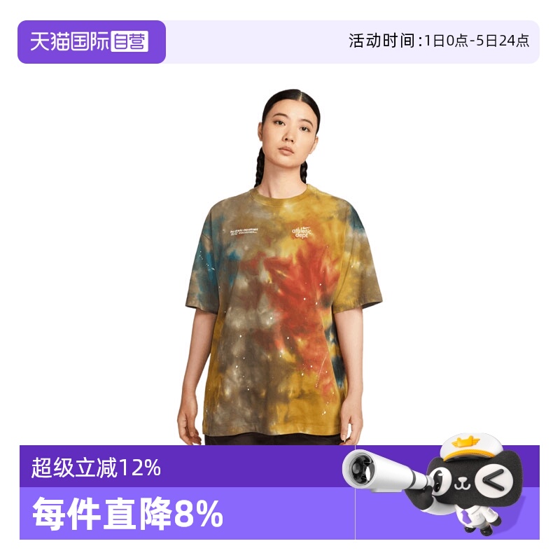 【自营】NIKE耐克女子运动短T恤 夏季透气修身训练上衣II0462-289