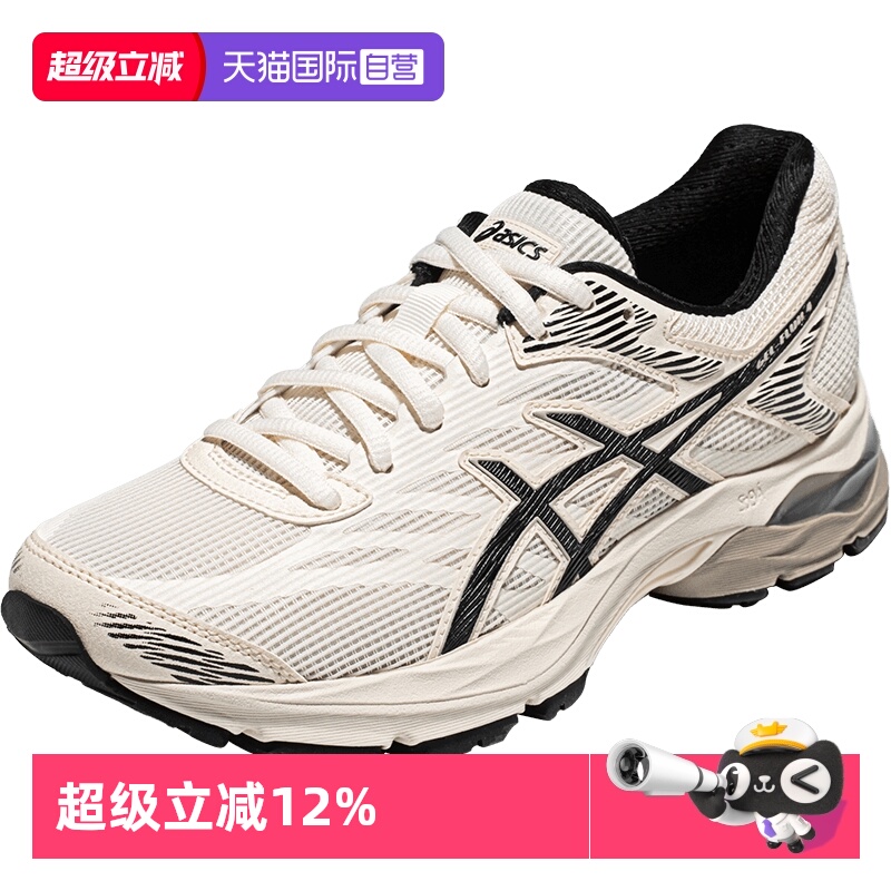 ASICS亚瑟士女子缓震跑鞋