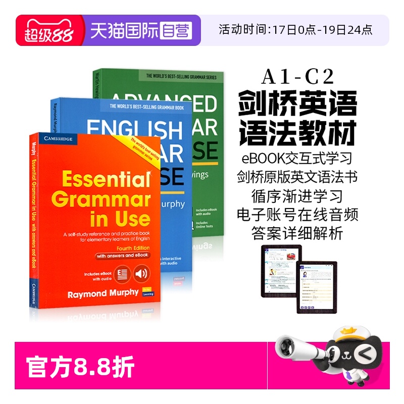 正版进口剑桥英语语法初级中高级