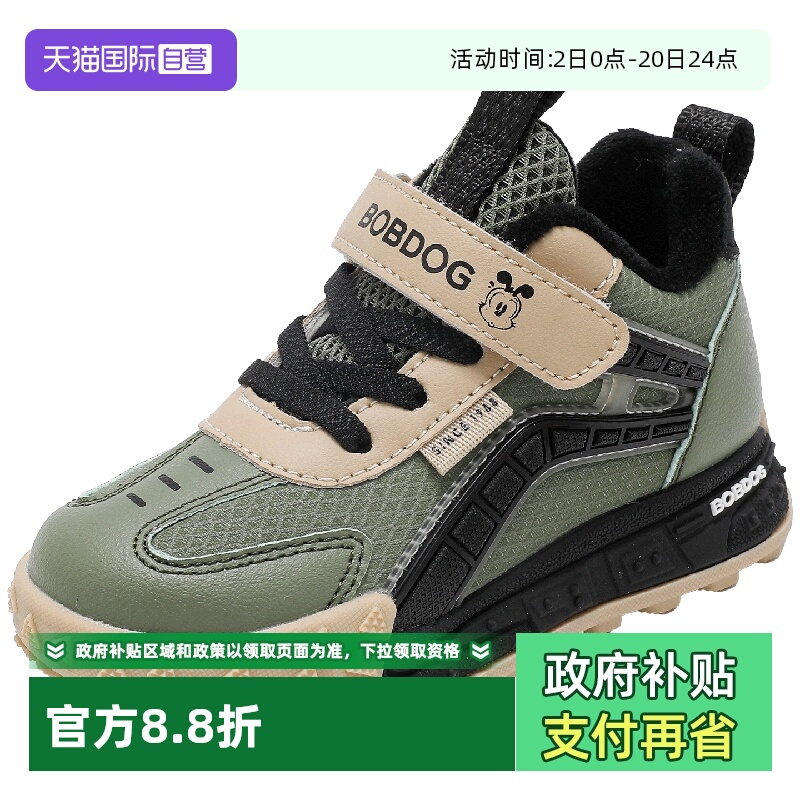 【自营】巴布豆童鞋男童2025年冬季新款加绒跑步鞋女童学生运动鞋