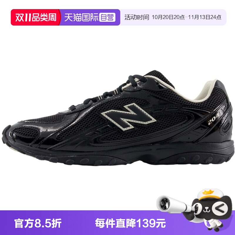【自营】New Balance NB男女鞋慢跑鞋运动鞋休闲舒适男鞋U204LMRA