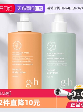 【自营】AMWAY安利润肤露400ml持久保湿滋润润肤乳身体乳止痒全身