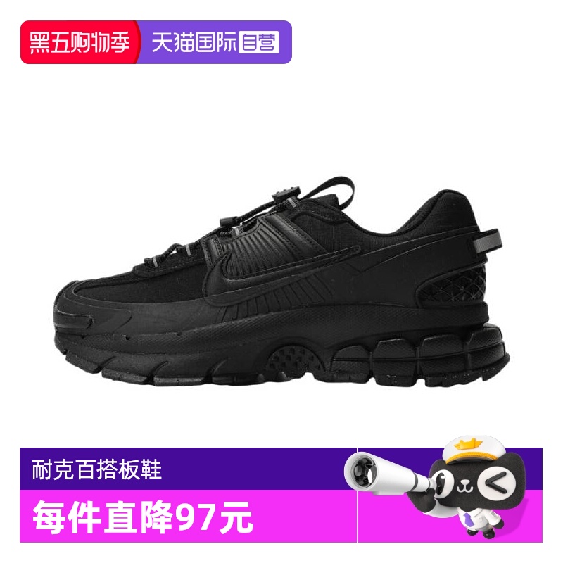 【自营】NIKE耐克男子NIKE ZOOM VOMERO ROAM休闲鞋FV2295-002