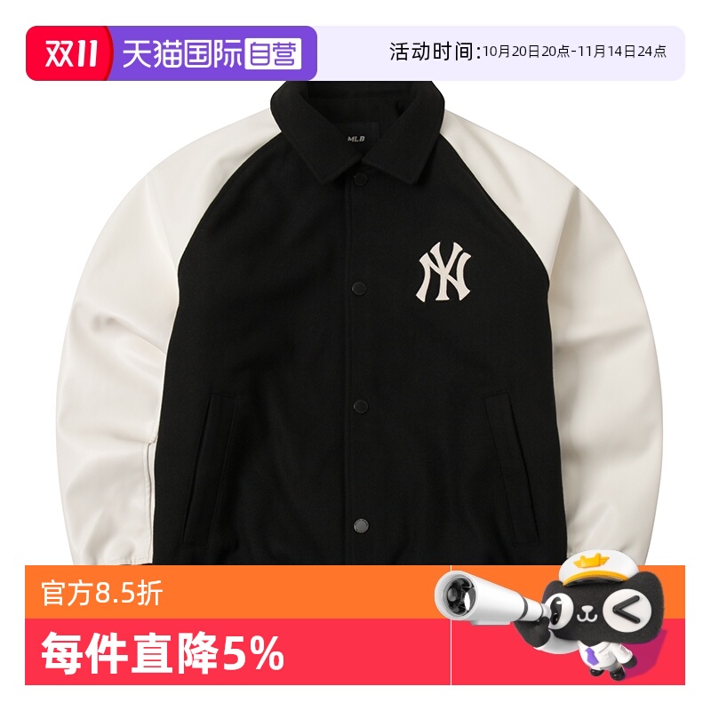 【自营】MLB夹克美职棒男女装运动休闲服秋季保暖上衣羊羔绒外套