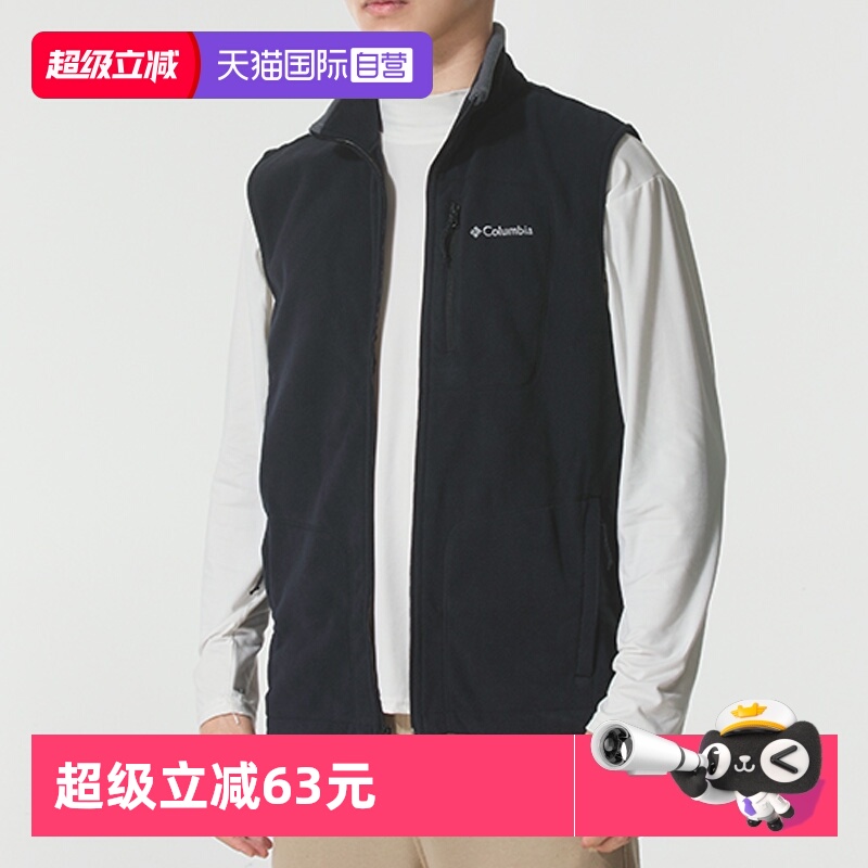 【自营】哥伦比亚摇粒绒夹克男装舒适轻便运动服时尚简约抓绒背心