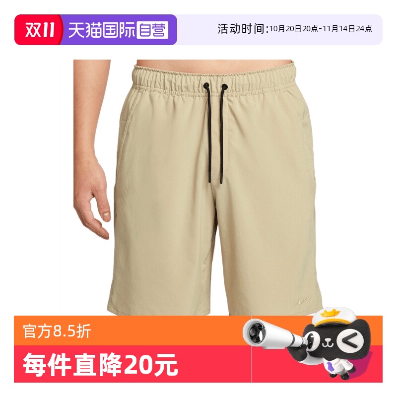 【自营】耐克男子AS M NK DF UNLMTD WVN运动休闲短裤DV9331-251
