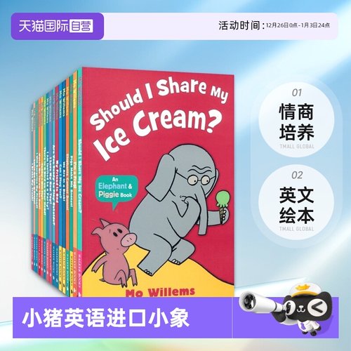 吴敏兰书单儿童英语启蒙读物