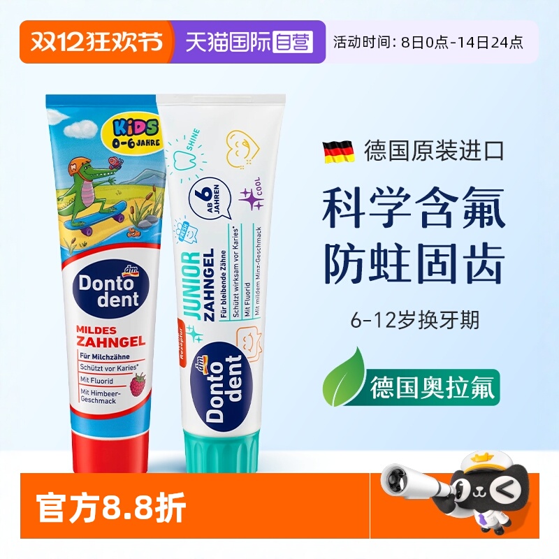 0-6꡾Ӹ ̳ݡݮζ Ӫ¹dontodentͯ 11.62Ԫ(88VIP 95)