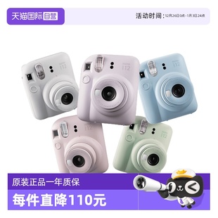 自营 mini12 富士 Instax 拍立得一次成像相机海外版 Fujifilm