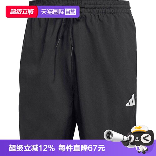 【自营】adidas阿迪达斯M SL CHELSEA男子运动休闲短裤JF1117