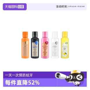 比那氏Propolinse蜂胶漱口水150ml持久清新樱花柚子便携 自营