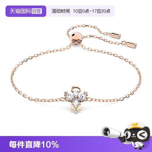 Swarovski/施华洛世奇手链