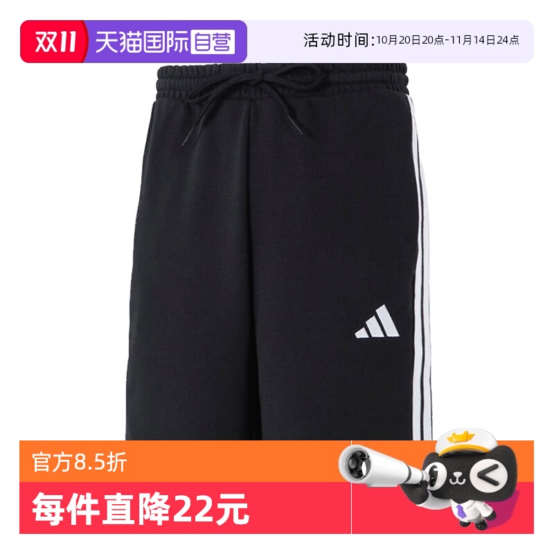 【自营】adidas阿迪达斯男子M 3S FT SHO运动休闲短裤JE6414