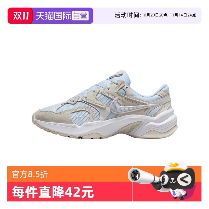 【自营】NIKE耐克女鞋W NIKE AL8运动休闲鞋FJ3794-401