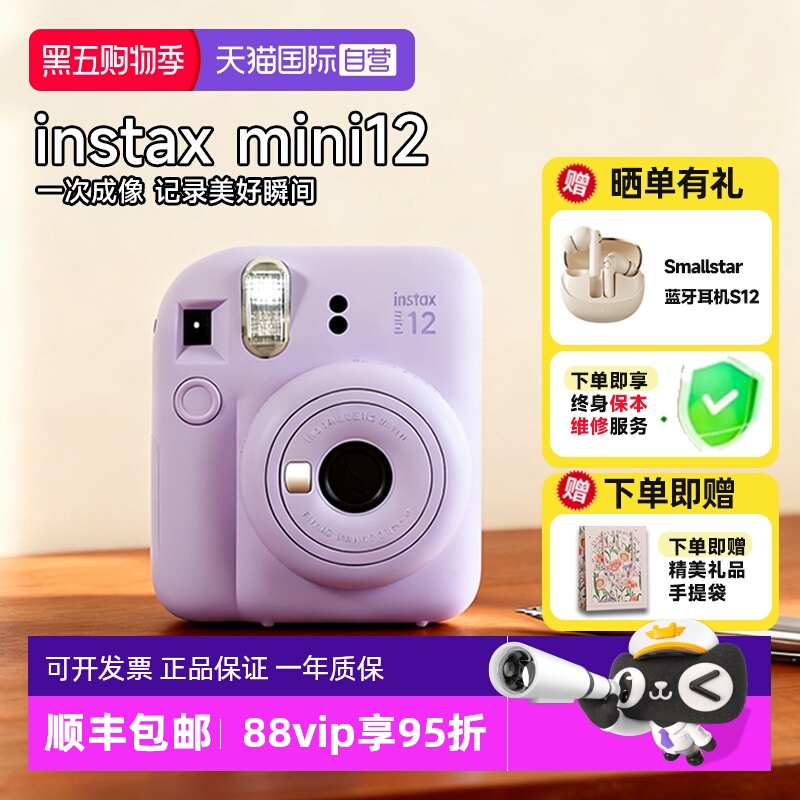 一次成像 记录生活