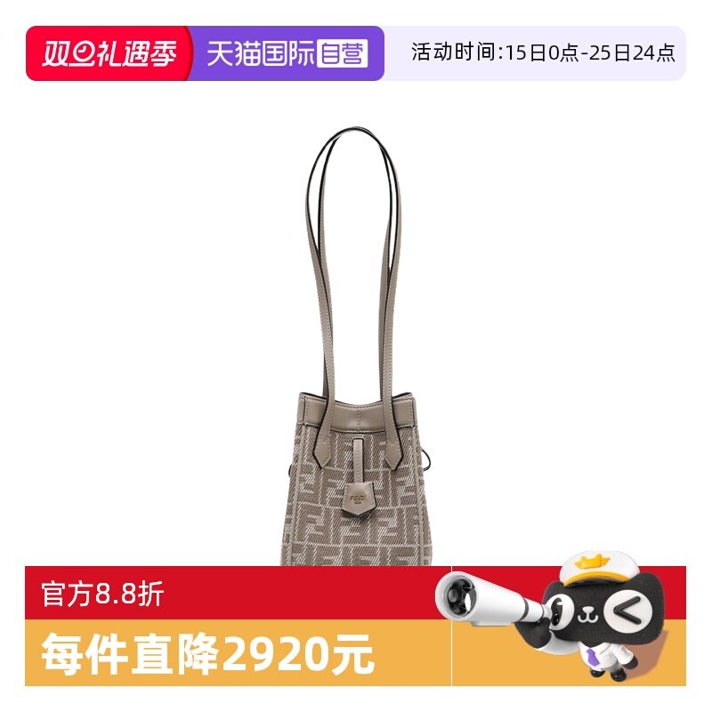 【自营】FENDI芬迪女士FF提花Origami系列迷你号手提单肩包购物袋