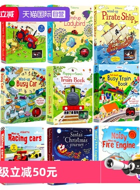 【自营】Usborne 发条轨道书 Wind up bus/train/plane/ladybird/Engine小巴士消防车火车飞机 Christmas圣诞 Racing Cars小赛车