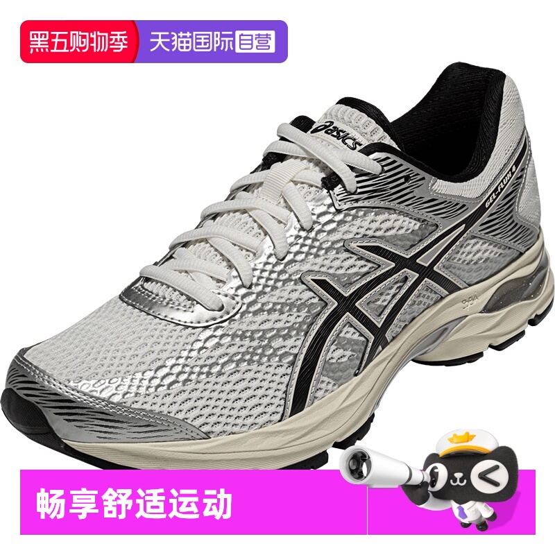 【自营】ASICS亚瑟士跑步鞋男性GEL-FLUX 4休闲鞋1011A614-111