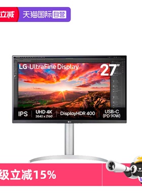 【自营】LG 27UP850K 27英寸4K显示器 硬件校准 IPS面板Type-C90W