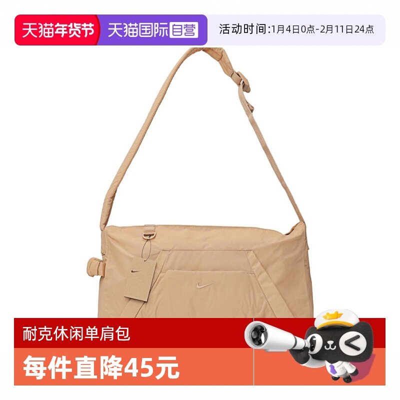 【自营】NIKE耐克中性NK ONE TOTE运动单肩包HV1193-200,运动包/户外包/配件,单肩背包,淘宝优惠券,粉丝福利购,淘宝优惠卷