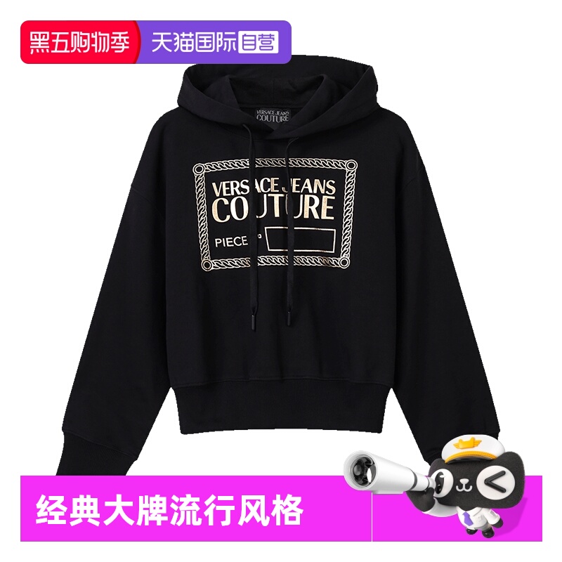 范思哲女装短款连帽徽标印花卫衣运动衫