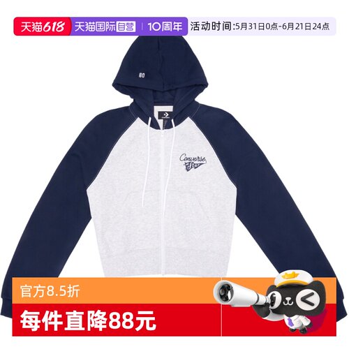【自营】Converse匡威女子复古潮流撞色连帽短款卫衣 WCJ448-695