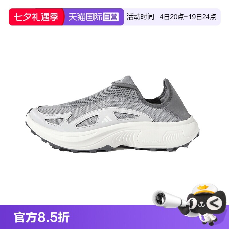 阿迪达斯男士一脚蹬运动鞋