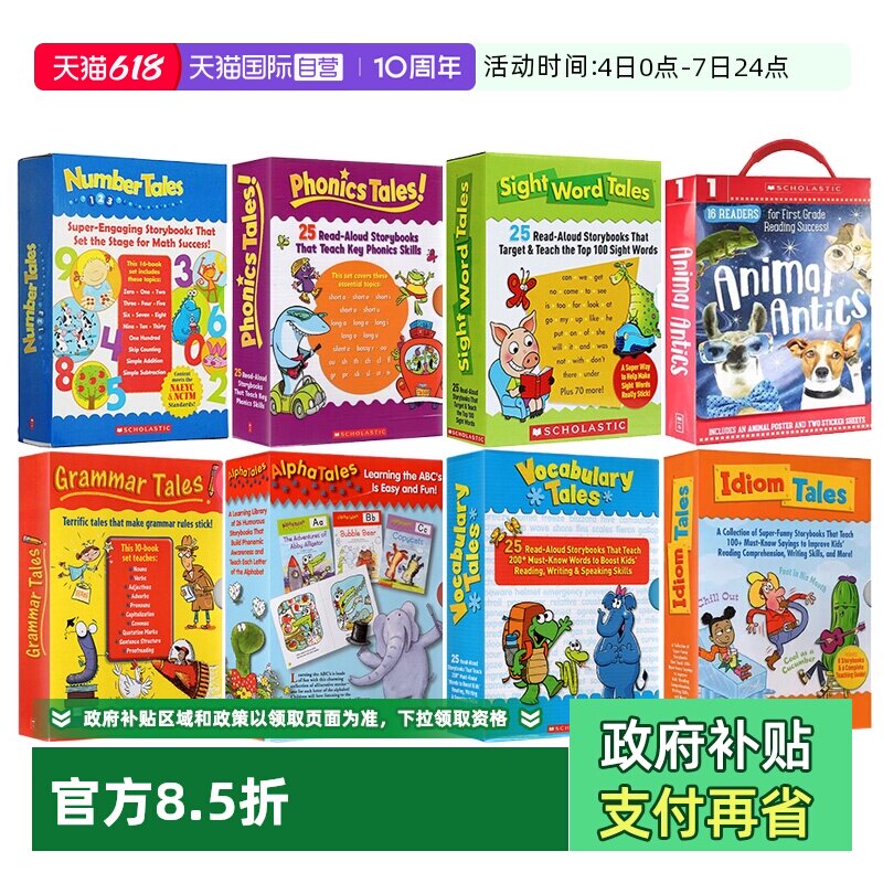 【自营】送音频+家长指导手册 英文原版 Sight Word Tales 礼盒装 25册常见启蒙高频词绘本 故事书入门级 美国学乐分级阅读读物