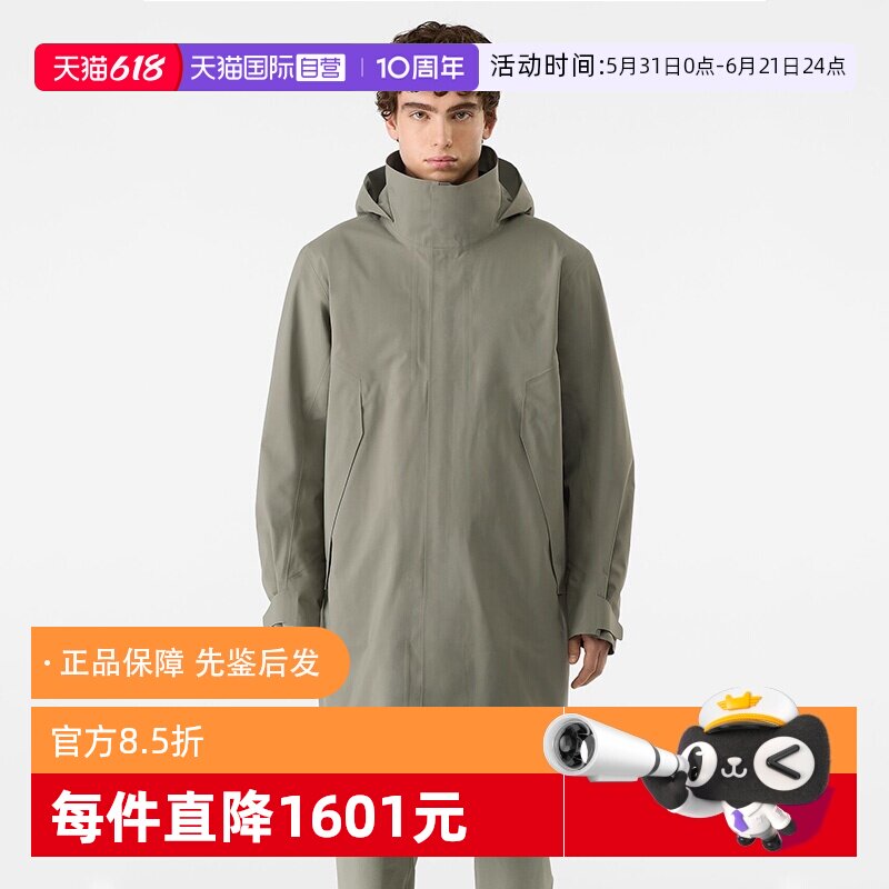 【自营】ARC‘TERYX/始祖鸟男士长款硬壳风衣X000006161外套夹克