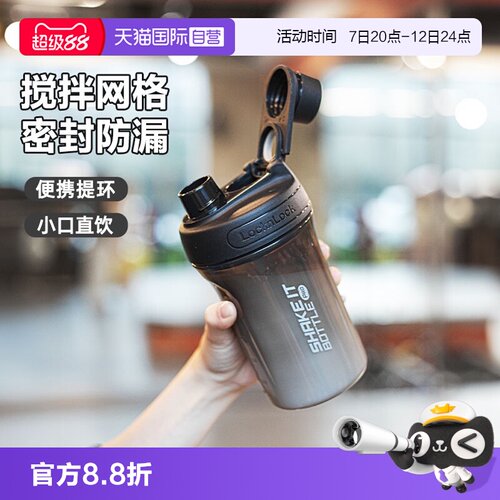 乐扣乐扣户外运动水杯