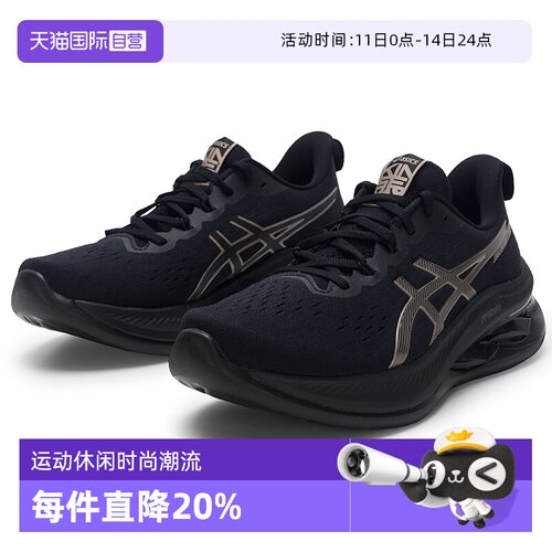 【自营】ASICS亚瑟士男子新款GEL-KINSEI MAX运动鞋轻便缓震跑鞋