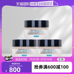 自营 SKINCEUTICALS 修丽可紧致塑颜精华霜AGE面霜15ml 3淡纹