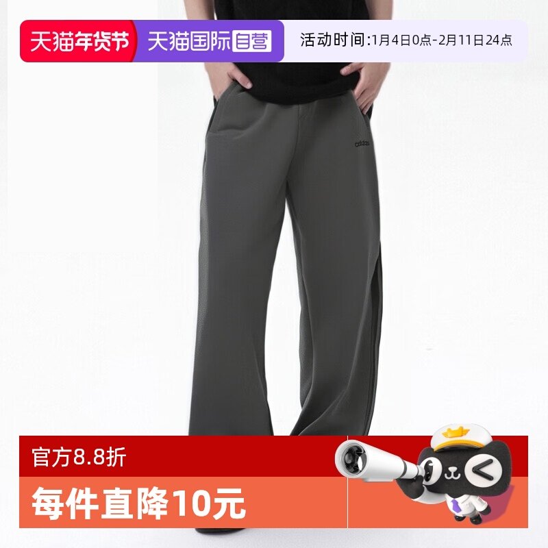 【自营】阿迪达斯ADIDAS男子休闲户外跑步运动裤宽松三条纹休闲裤,运动服/休闲服装,运动长裤,淘宝优惠券,粉丝福利购,淘宝优惠卷
