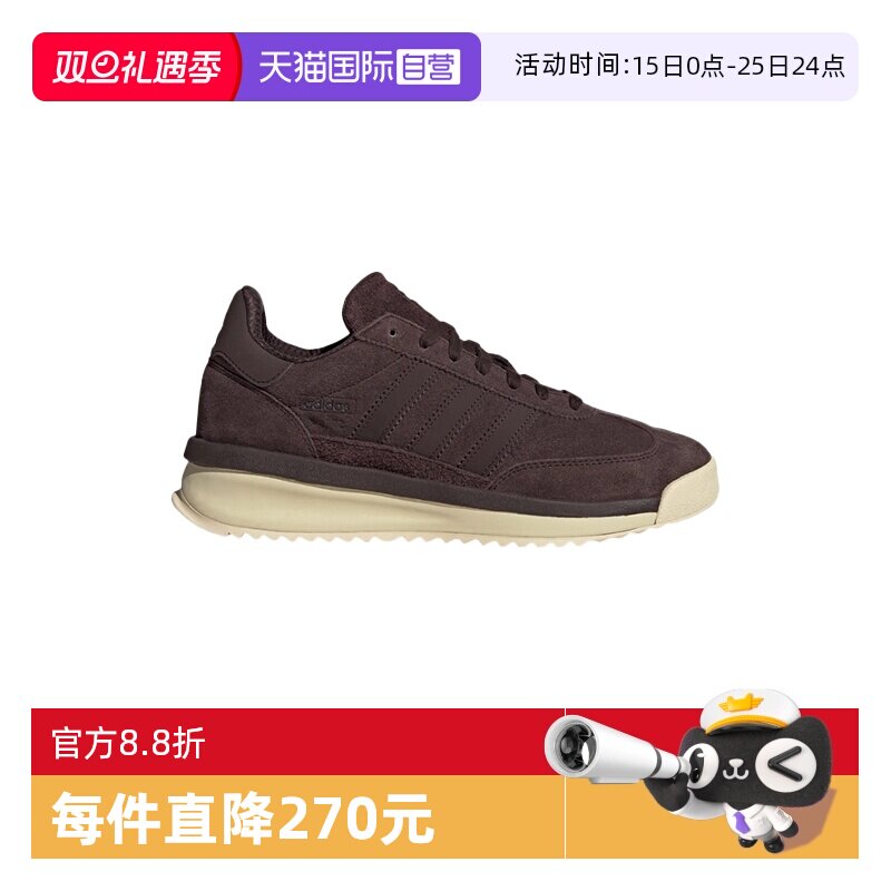 【自营】adidas阿迪达斯中性休闲板鞋男女百搭低帮运动鞋 JP8160