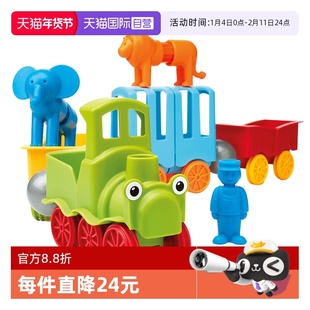 【自营】比利时smartmax 动物小火车 1-5岁 磁力棒益智积木玩具