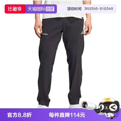 【自营】adidas阿迪达斯TR ESS HP PANT男子运动休闲长裤JM5441