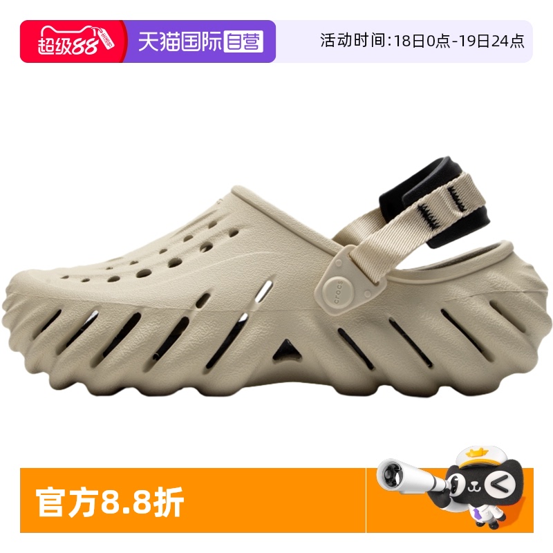 【自营】Crocs卡骆驰男女鞋新款户外包头波波凉鞋休闲透气沙滩鞋