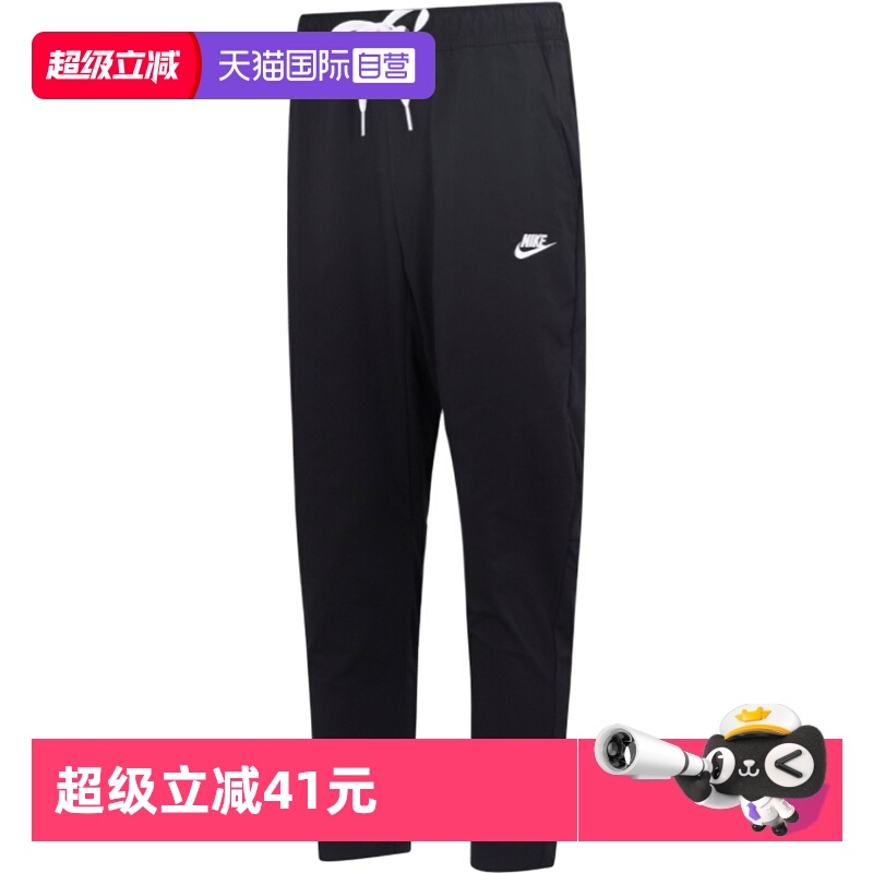 耐克运动裤男裤训练裤长裤