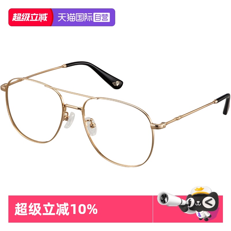 【自营】POLICE不规则镜框金属近视镜架经典蛤蟆镜VPLN08K