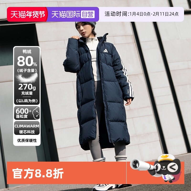 【自营】Adidas阿迪达斯羽绒服情侣同款冬季保暖连帽运动服KC2499