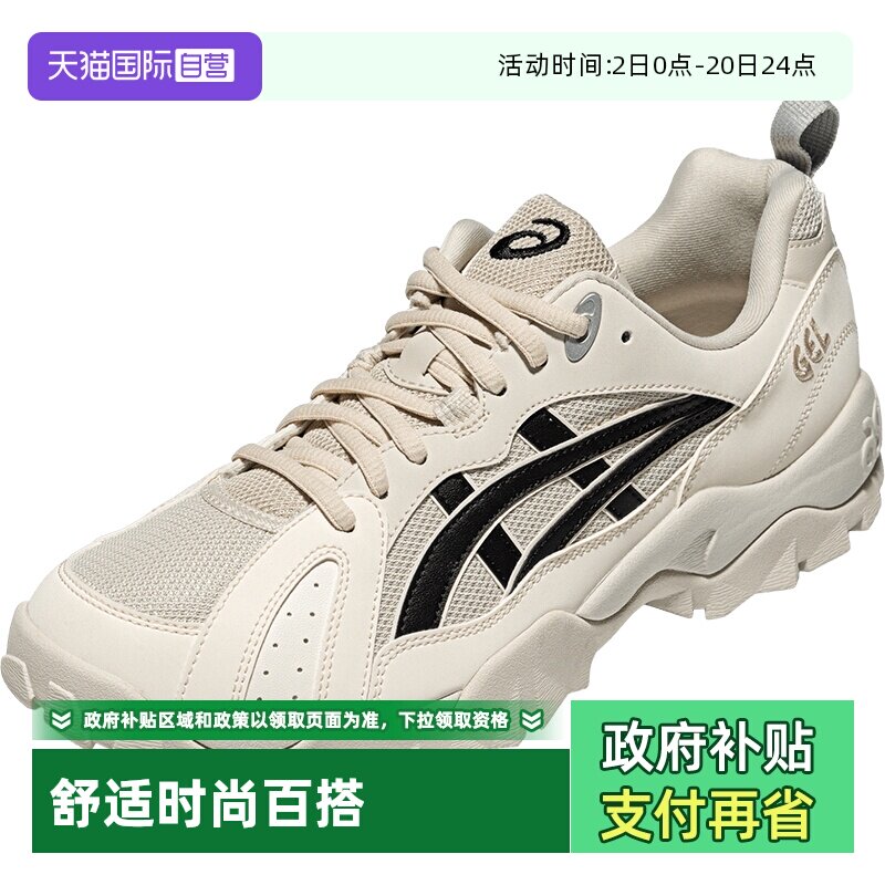 亚瑟士男女复古休闲鞋