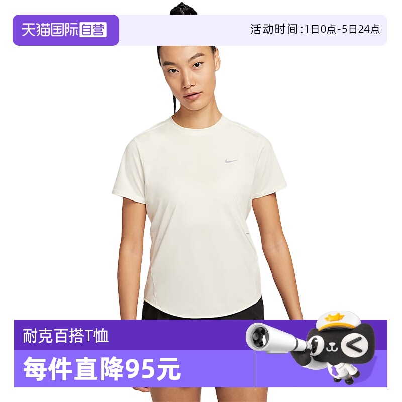 【自营】NiKE耐克女子速干短袖跑步上衣T恤夏新款HM9699-133