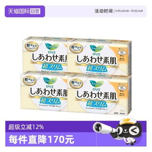 32片 4包日本进口花王乐而雅F系列日用卫生巾17cm 4透气 自营