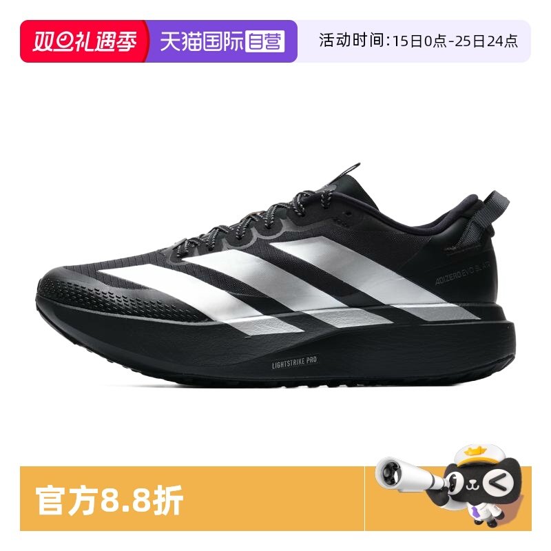 【自营】Adidas阿迪达斯跑步鞋透气简约运动鞋户外休闲鞋KK2683